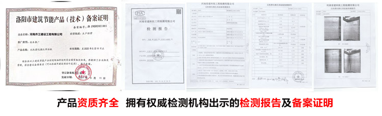 無(wú)機(jī)塑化微孔保溫板 無(wú)機(jī)塑化微孔保溫板
