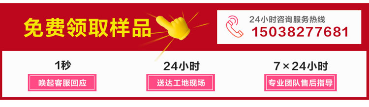 阻燃擠塑板 阻燃擠塑板