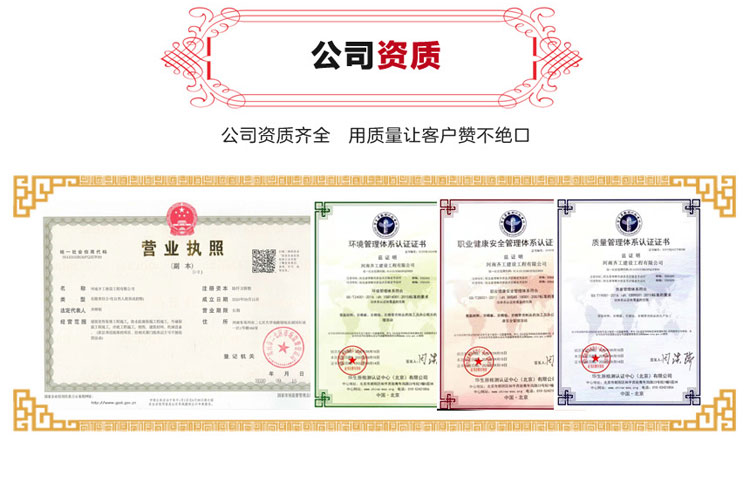 阻燃擠塑板 阻燃擠塑板