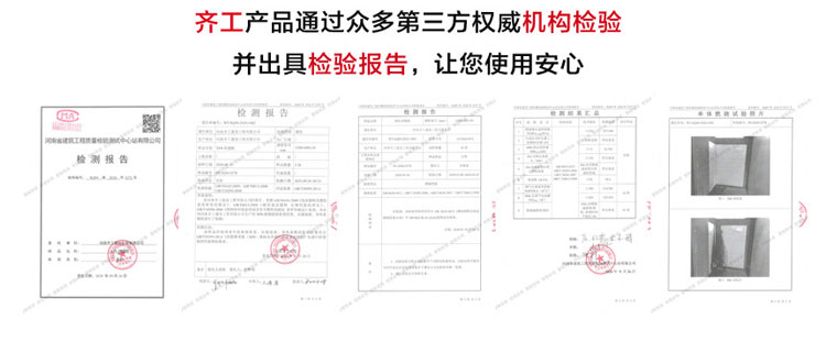 阻燃擠塑板 阻燃擠塑板