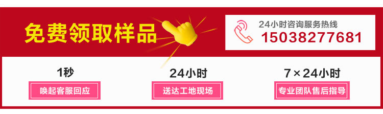 巖棉保溫板 巖棉保溫板