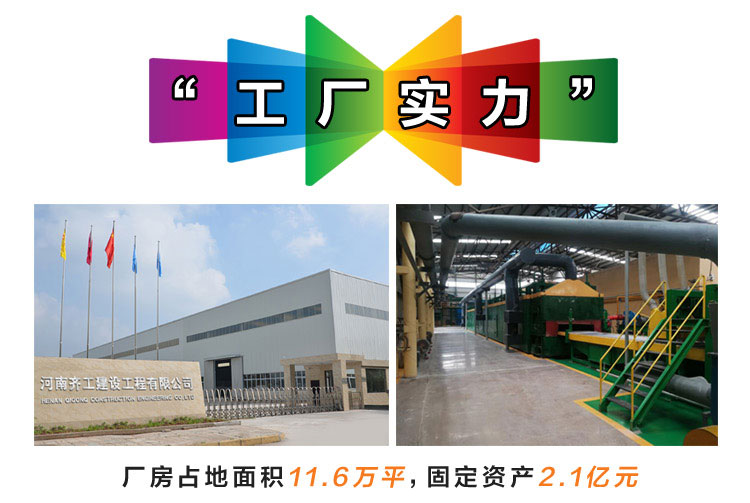 巖棉保溫板 巖棉保溫板