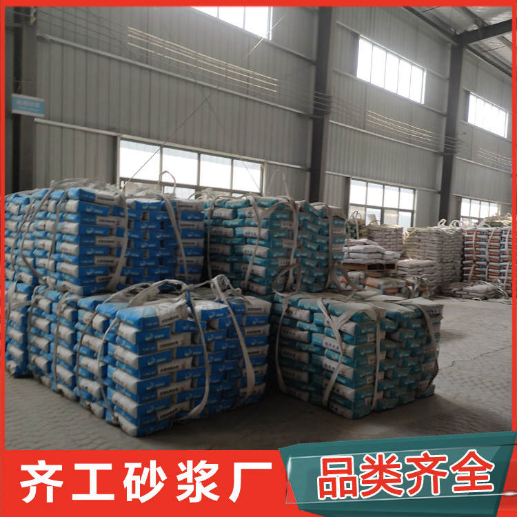 附近有哪些抗裂砂漿廠家？
