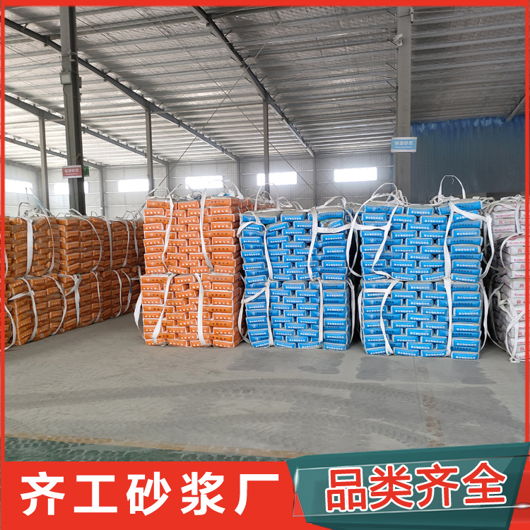 抗裂保溫砂漿生產廠家有哪些？