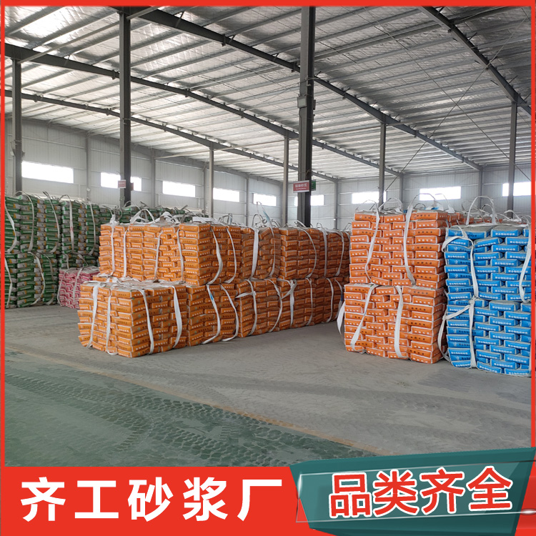 抗裂砂漿的供應商有哪些？